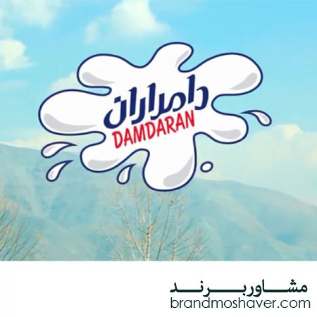 فروش برند/ برند دامداران و تاریخچه شکل‌گیری آن