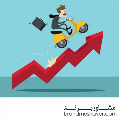 فروش برند آماده و  اشتباهات رایج در برندسازی