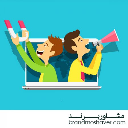 فروش برند تجاری/ برند های تجاری و دلایل محبوبیت آنها در بین مردم