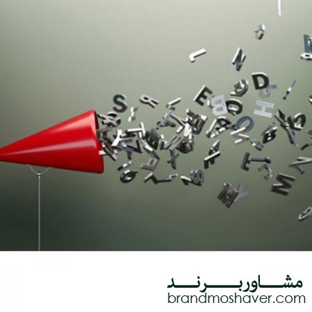 نحوه ارزیابی میزان آگاهی از برند به صورت آنلاین/فروش برند تجاری