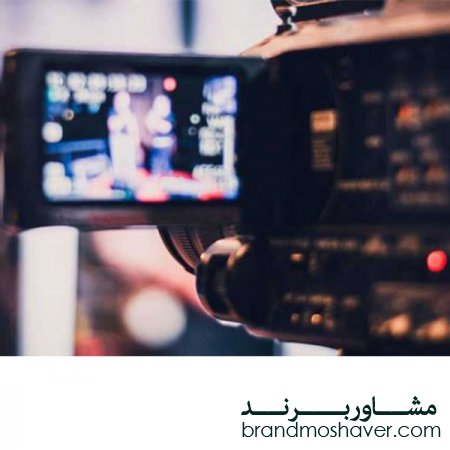 ویدئو برندینگ و ۶ راهنمایی کاربردی مهم در برندسازی ویدئویی