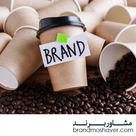 فروش برند،برندسازی کسب و کار های کوچک با 5 راهکار طلائی