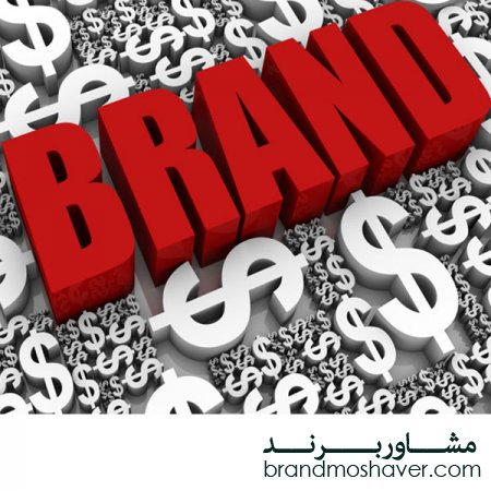فروش برند تجاری/ آشنایی با ۱۴ نوع برند