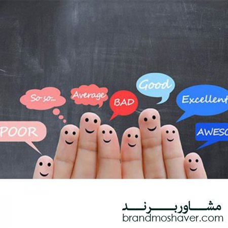 با ۸ مرحله ساده میزان رضایت مشتری را اندازه گیری کنید