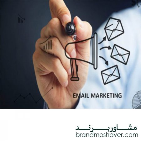 برند، ۷ نکته کلیدی که ایمیل های فروشتان را خواندنی می کند