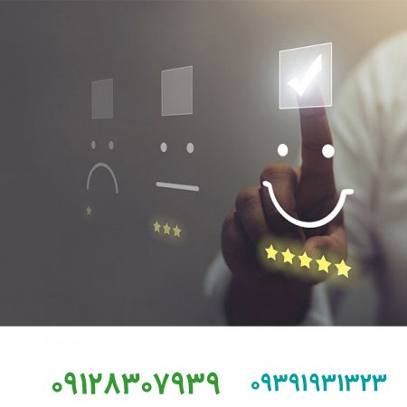 ادراک مشتری چیست ، چرا مهم است و چگونه می‌توان آن را بهبود بخشید ؟