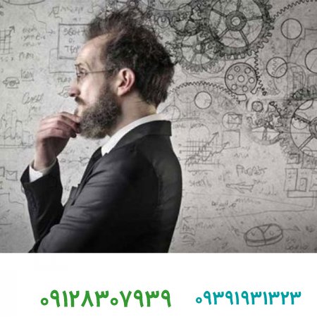 برند فروشی/آیا افراد دارای ضریب هوشی بالا موفق‌ تر هستند؟