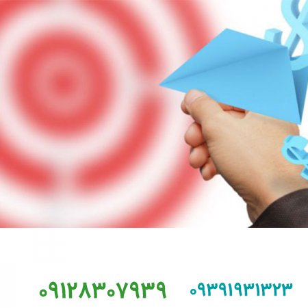 راهنمایی برای دسترسی آسان تر بازاریابان به بازارهای هدف