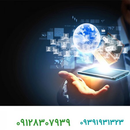 فروش برند آماده/چگونه با موج مخرب نوآوری دیجیتال در فضای کسب‌وکار رو به رو شویم؟