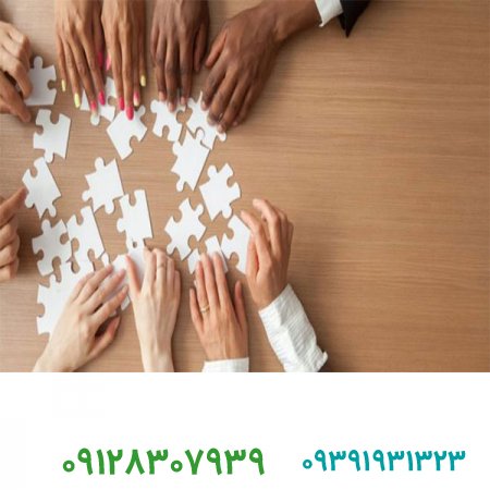 عملکرد تیم را با رفتار صادقانه و شفاف با کارمندان تقویت کنید و کیفیت کار را بالا ببرید