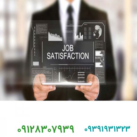 برند فروشی/چگونه باید بین نیازهای شرکت و رضایت کارکنان تعادل برقرار کرد ؟