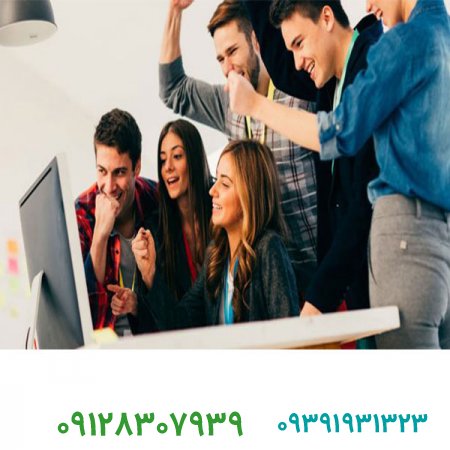 فروش برند/چگونه می توانیم با یک تیم غیر متعامل ، تعامل کنیم؟
