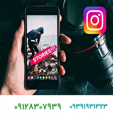 برند،برندینگ/جذب فالوور اینستاگرام را با این ۱۵ روش شگفت انگیز امتحان کنید