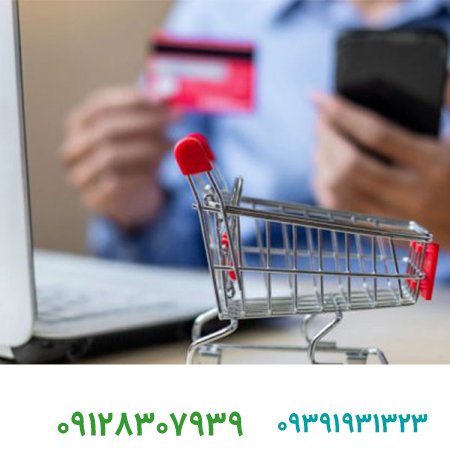 فروش برند/پنج روش کلیدی برای افزایش خیره کننده فروش با استفاده از اصول روانشناسی
