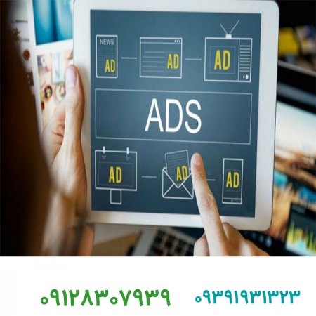 فروش برند آماده/ردیابی تبلیغات ، نقشه راه موفقیت شما در کسب و کار را نشان می دهد