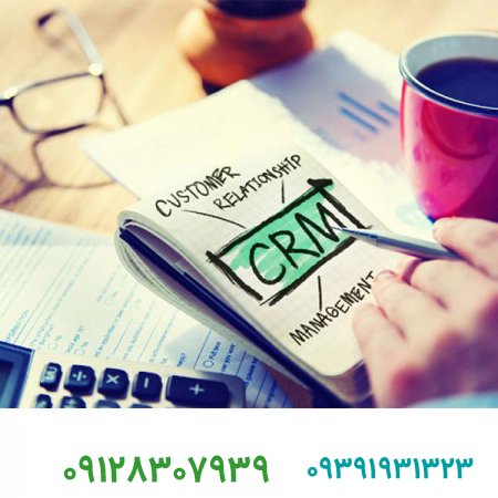 مدیریت مشتری را بیاموزید و درکسب و کار از رقیبانتان پیشی بگیرید/فروش برند