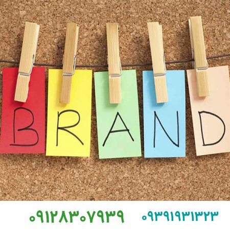 فروش برند/مدیریت تجربه مشتری و خلق بهترین تجربه برای مشتری وفادار خود