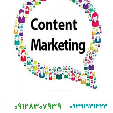 فروش برند/۴ راهکار برای بهبود بازاریابی محتوایی شما