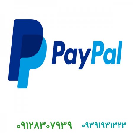 فروش برند تجاری/تاریخچه برند پی پال را بدانید