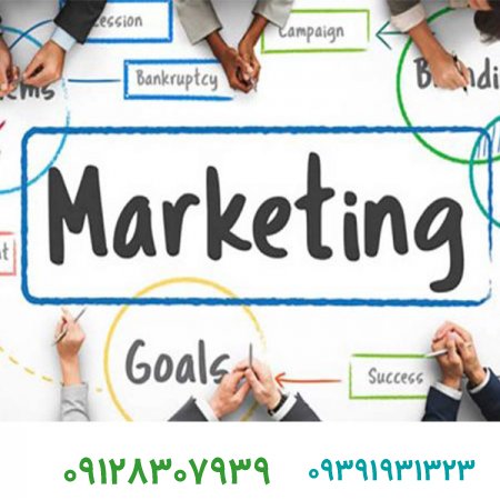 فروش برند/راهکارهای بازاریابی برای اعمال تغییرات کوچک با یک تأثیر بزرگ
