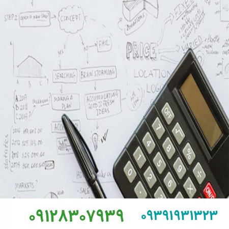 فروش برند/منابع کسب و کار را برای رسیدن به اهدافتان چگونه ارزیابی می‌کنید؟