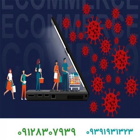 ۵ راه برندینگ و بازاریابی در زمان کروناویروس