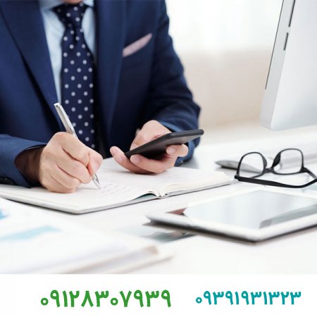مشکلات دورکاری و راه های حل آن ها