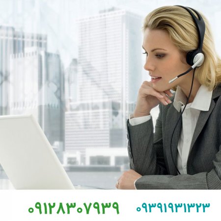 فروش برند و بازاریابی تلفنی چیست؟