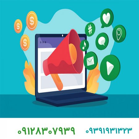 فروش برند/هر آنچه نیاز است در سال ۲۰۲۱ درباره تبلیغات آنلاین بدانید