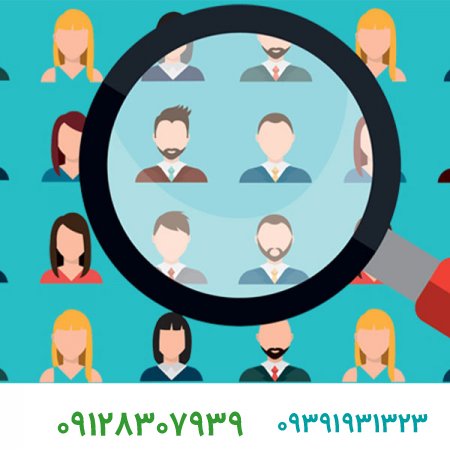 چگونه مخاطب هدف تبلیغات خود را پیدا کنیم؟