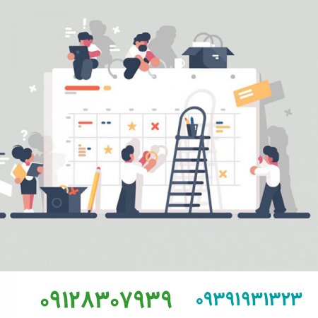 فروش برند تجاری/چگونه ساختار سازمانی خود را تقویت کنید!