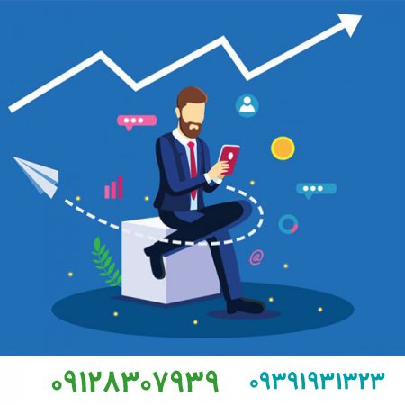 برندسازی کسب و کارهای کوچک