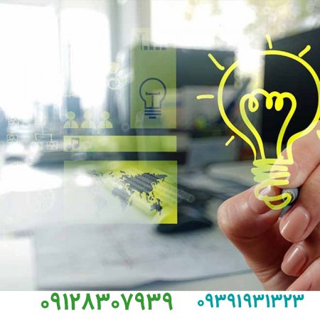 فروش برند آماده/چگونه ایده های خود را عملی کنیم؟