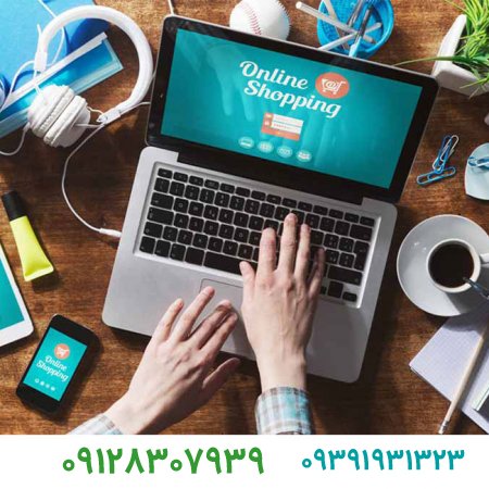 آشنایی با انواع کسب و کار اینترنتی/فروش برند