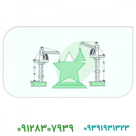 خرید و فروش برند آماده
