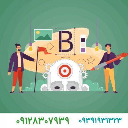 خرید برند،نحوه خرید برند تجاری؟
