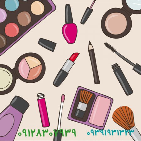 چگونه برند لوازم آرایشی ثبت کنیم؟