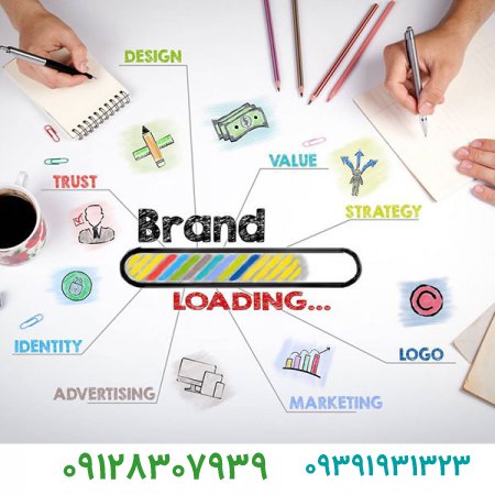 فروش برند،چرا برندسازی برای بازاریابی مهم است؟