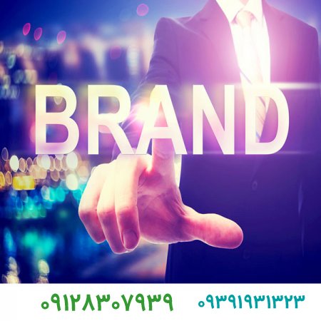 هویت برند چه نقشی در توسعه برند دارد؟