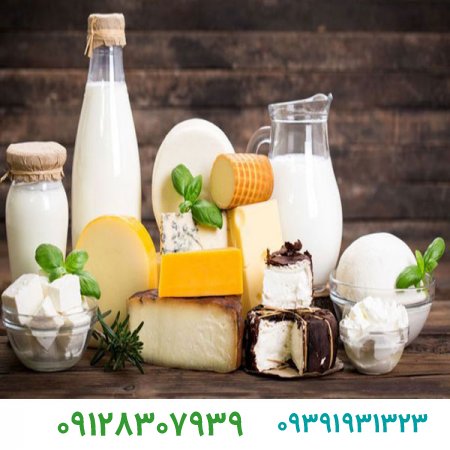 مزایایی ثبت برند لبنیات