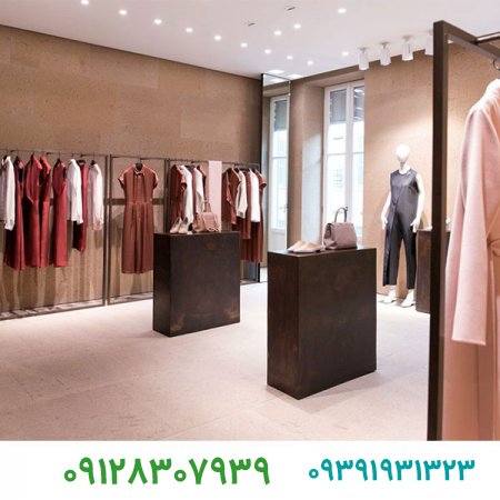 چگونه برند پوشاک را ثبت کنیم؟