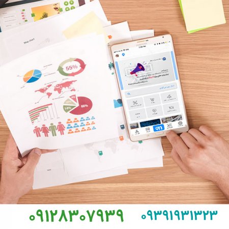 فروش برند؛تعریف دیجیتال مارکتینگ در استارتاپ ها