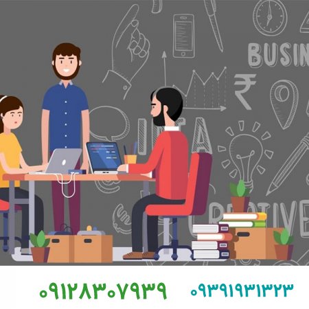 ده قدم برای راه اندازی کسب و کار کوچک