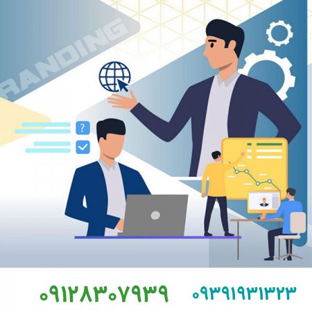 برندسازی اینترنتی چیست و چگونه برندسازی کنیم؟