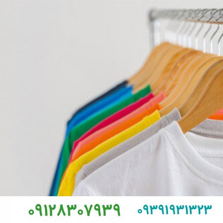 چگونه میتوانیم برند پوشاک ثبت کنیم؟