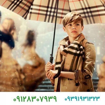 معرفی برند لباس بربری Burberry