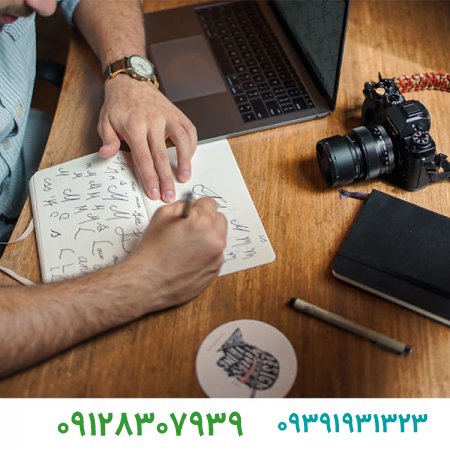 برندسازی برای کسب و کا‌رهای کوچک‌
