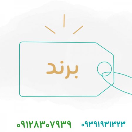 بهترین روش برای خلق برند موفق