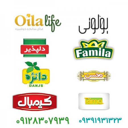فروش بهترین نام های برند مواد غذایی