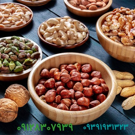 برند آماده و فروش برند خشکبار